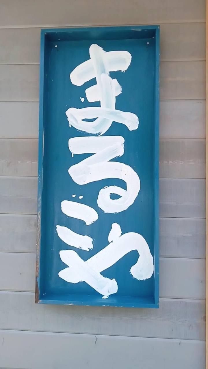 まるごや 船でしか行けない離島の一棟貸し宿 Hinasze Kültér fotó